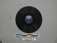 藏品(「黃昏の南海、廣東の踊り子」唱片)的圖片